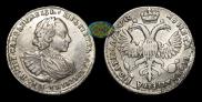 Poltina 1720 year