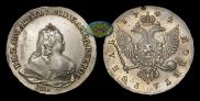 1 рубль 1742 года