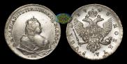 1 rouble 1743 year