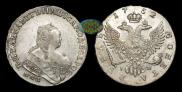 1 rouble 1752 year