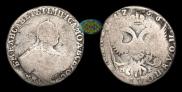 Polupoltinnik 1756 year