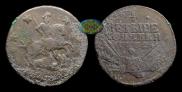 4 kopecks 1762 year