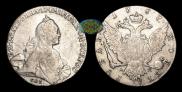 1 рубль 1767 года