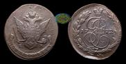 5 копеек 1772 года