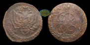 5 kopecks 1785 year