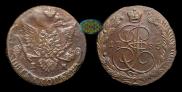 5 kopecks 1785 year