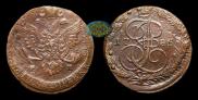 5 kopecks 1785 year