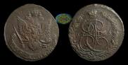 5 kopecks 1786 year