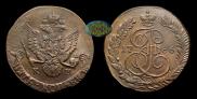 5 kopecks 1786 year