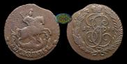 2 kopecks 1789 year