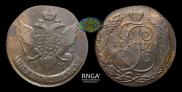 5 kopecks 1793 year
