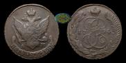 5 kopecks 1794 year