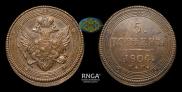 5 kopecks 1804 year