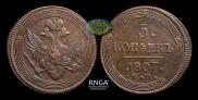 5 kopecks 1807 year