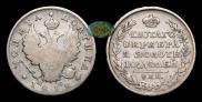 Полтина 1818 года