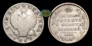 Poltina 1819 year