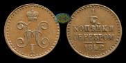 1/4 kopeck 1842 year