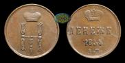 Denezhka 1854 year
