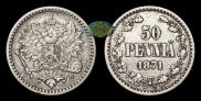 50 pennia 1871 year