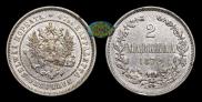 2 markkaa 1872 year