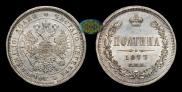Poltina 1877 year