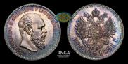 1 rouble 1891 year