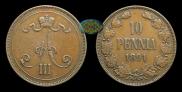 10 пенни 1891 года