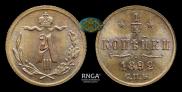 1/4 kopeck 1892 year