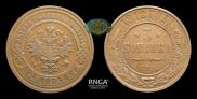 3 kopecks 1912 year