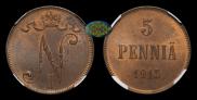 5 пенни 1915 года