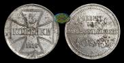 3 копейки 1916 года