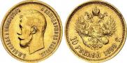 10 roubles 1899 year