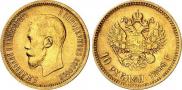 10 roubles 1899 year