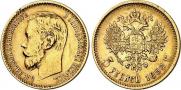 5 roubles 1898 year