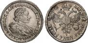 1 rouble 1720 year
