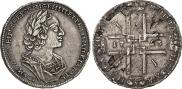 1 rouble 1723 year