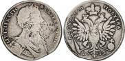 Poltina 1712 year