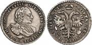 Poltina 1721 year