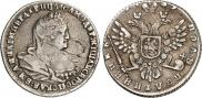 Polupoltinnik 1739 year