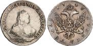 1 rouble 1746 year