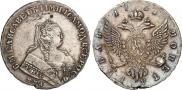 1 рубль 1751 года
