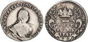 Grivennik 1747 year