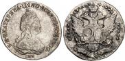 20 kopecks 1785 year