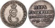 Token Coin 1791 year
