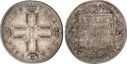 Poltina 1798 year