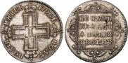 Polupoltinnik 1798 year