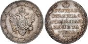 1 rouble 1803 year