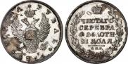 1 рубль 1811 года