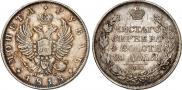 1 rouble 1813 year