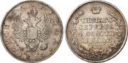1 rouble 1813 year